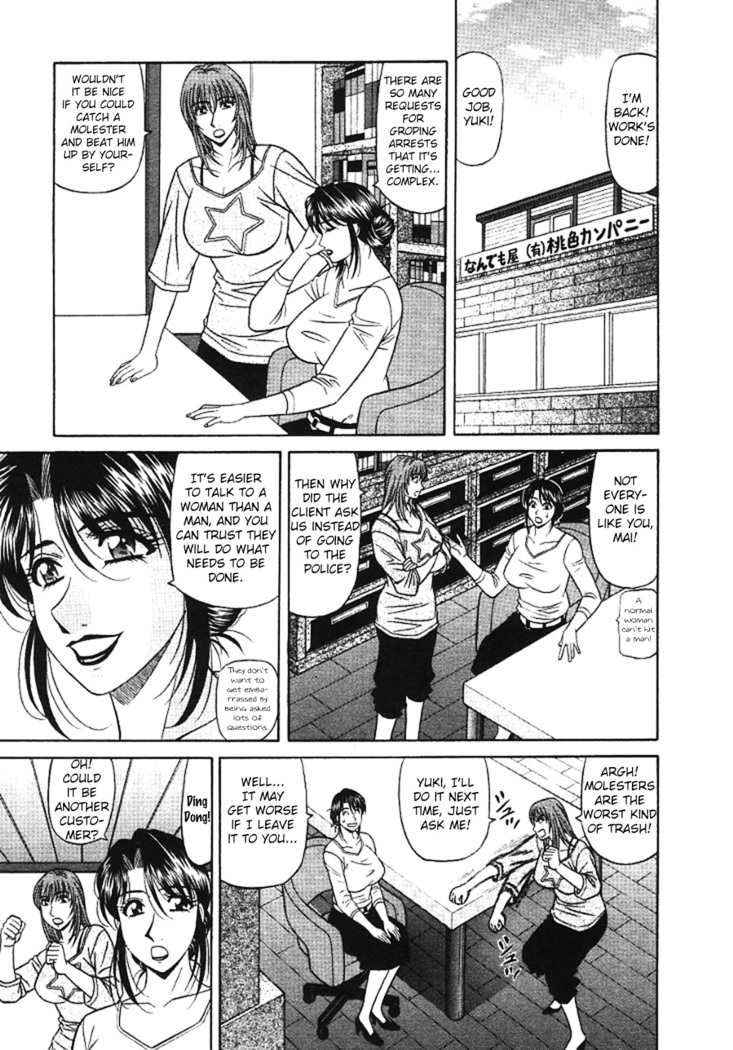 Kochira Momoiro Company Vol. 3 - Ch.1-9