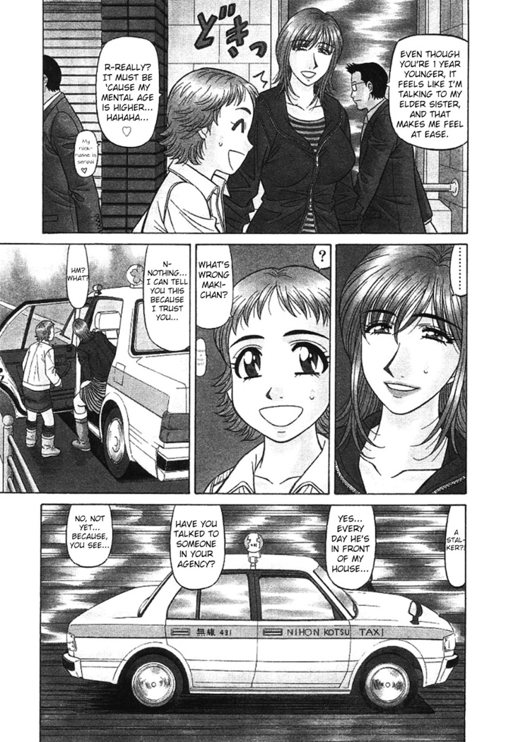 Kochira Momoiro Company Vol. 3 - Ch.1-9