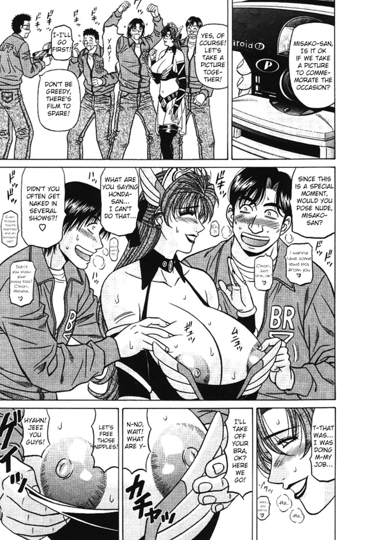 Kochira Momoiro Company Vol. 3 - Ch.1-9