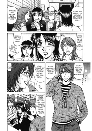Kochira Momoiro Company Vol. 3 - Ch.1-9 Page #118