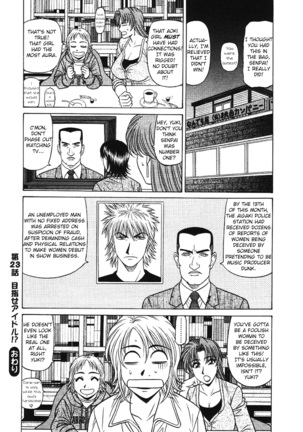 Kochira Momoiro Company Vol. 3 - Ch.1-9 Page #67
