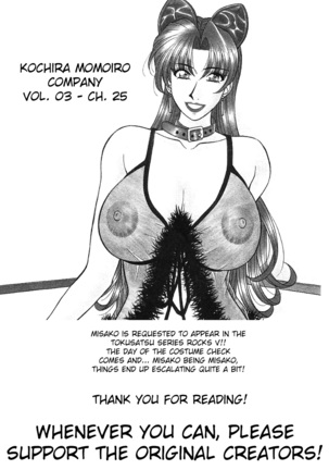 Kochira Momoiro Company Vol. 3 - Ch.1-9 Page #110