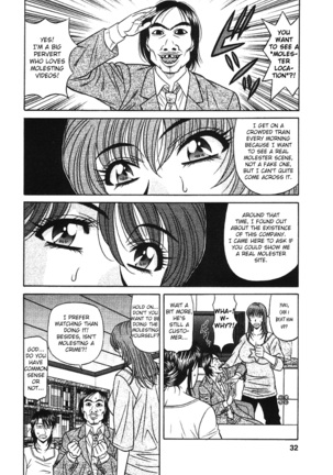 Kochira Momoiro Company Vol. 3 - Ch.1-9 Page #32