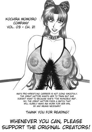 Kochira Momoiro Company Vol. 3 - Ch.1-9 Page #26