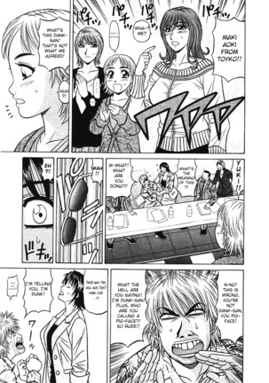 Kochira Momoiro Company Vol. 3 - Ch.1-9 Page #66