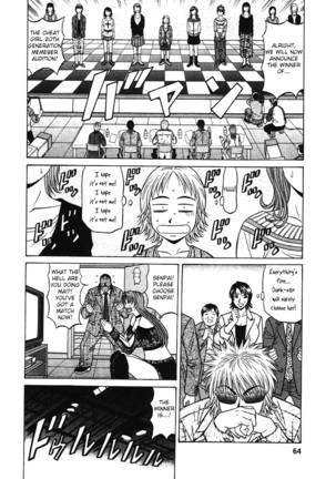 Kochira Momoiro Company Vol. 3 - Ch.1-9 Page #65
