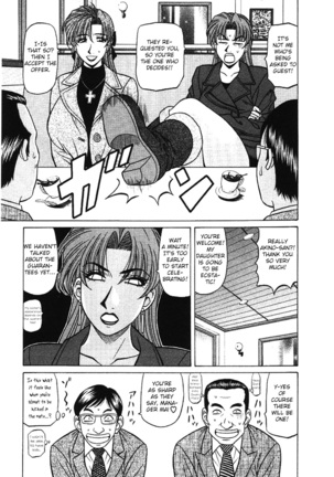 Kochira Momoiro Company Vol. 3 - Ch.1-9 - Page 94