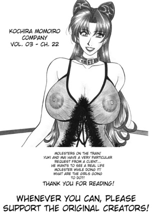 Kochira Momoiro Company Vol. 3 - Ch.1-9 Page #47