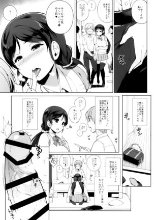 NOZOMYSTERY Page #4