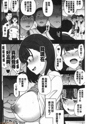 Saimin Seishidou Soushuuhen 1 - Page 195