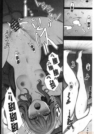 Saimin Seishidou Soushuuhen 1 - Page 136