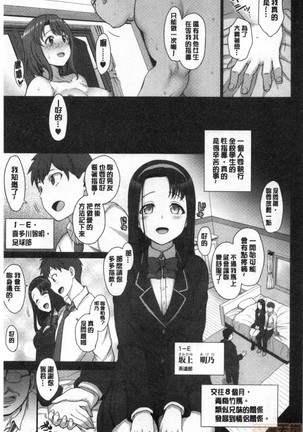 Saimin Seishidou Soushuuhen 1 - Page 47