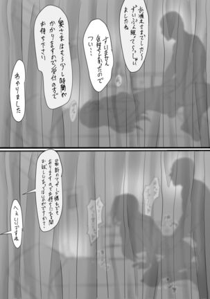 Image 11804813