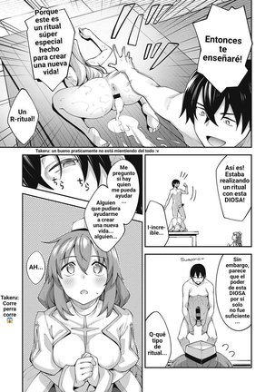 Isekai Kita node Sukebe Skill de Zenryoku Ouka Shiyou to Omou #02 | Vine a otro mundo, así que creo que voy a disfrutar de mis habilidades sexuales al máximo! #02 Page #7