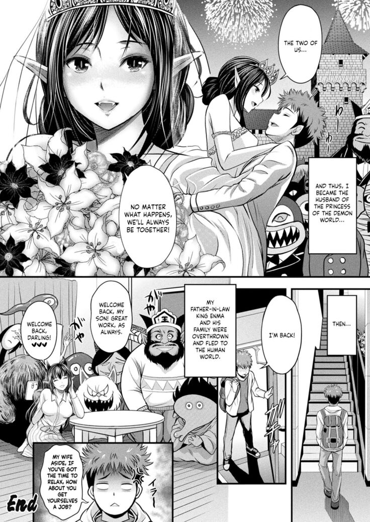 [Itouya] Makai Oujo Hien-sama | Princess of the Demon World - Hien-sama (COMIC Unreal 2022-02 Vol. 95) [English] [LunaticSeibah] [Digital]