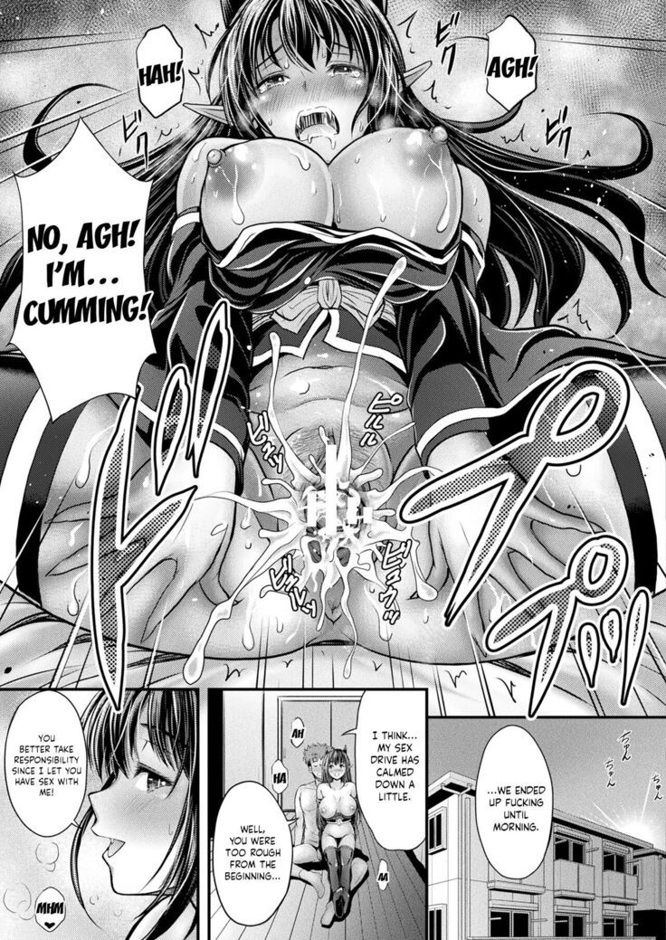 [Itouya] Makai Oujo Hien-sama | Princess of the Demon World - Hien-sama (COMIC Unreal 2022-02 Vol. 95) [English] [LunaticSeibah] [Digital]