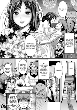 [Itouya] Makai Oujo Hien-sama | Princess of the Demon World - Hien-sama (COMIC Unreal 2022-02 Vol. 95) [English] [LunaticSeibah] [Digital] Page #22