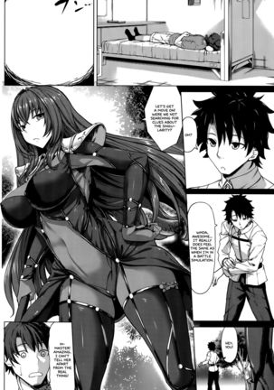 Scathach Zanmai   =White Symphony= Page #6