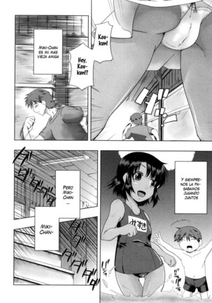 Natsu no Hi no Yume - Summer Night's Dream - Page 4