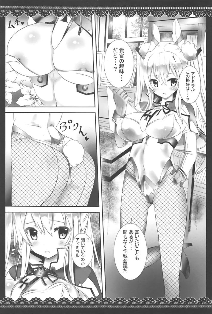 Gestalt Bunny Club