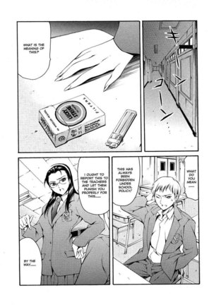 After School Sex Slave Club2 - Kyouko Hikawa Page #3