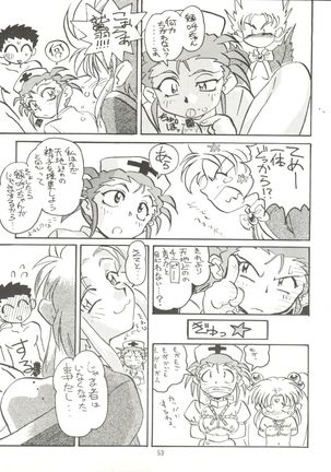 Tenchi Muyo! Miyan 3 Final - Page 53