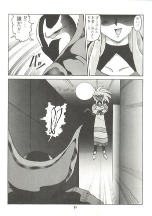 Tenchi Muyo! Miyan 3 Final - Page 49