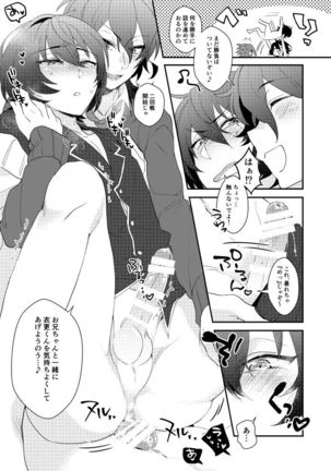 VS x SKM Page #14