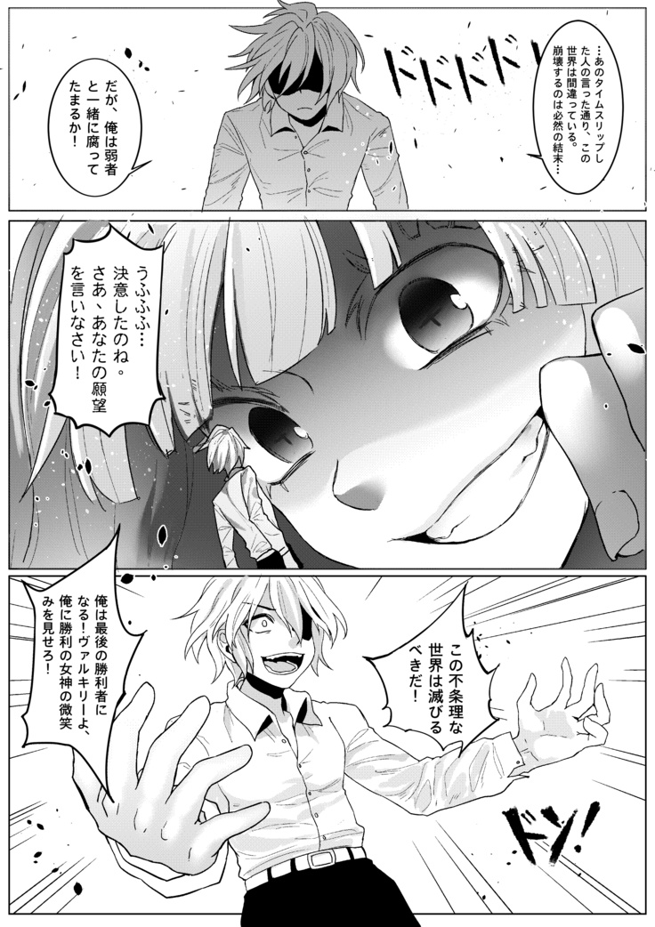 The Lost Fleet