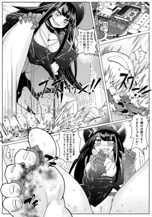 The Lost Fleet Page #14