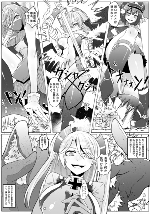 The Lost Fleet Page #15