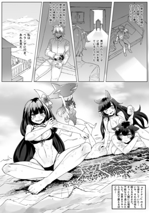 The Lost Fleet Page #18