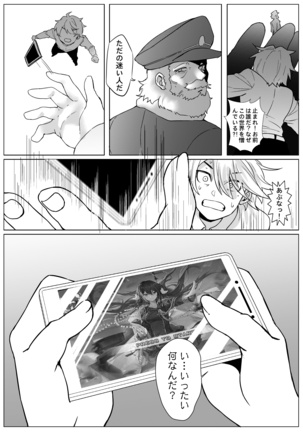 The Lost Fleet Page #30