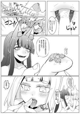 The Lost Fleet Page #20