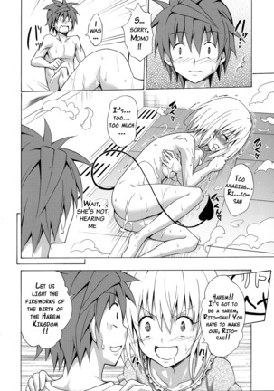 Mezase! Rakuen Keikaku Vol. 1 Page #35