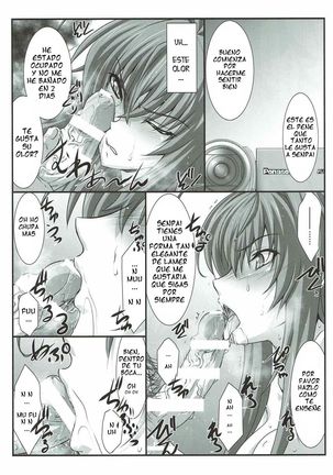 SPIRAL ZONE Page #18
