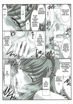 SPIRAL ZONE Page #20