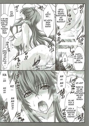 SPIRAL ZONE Page #15