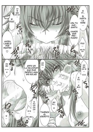 SPIRAL ZONE Page #19