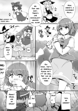 Youkai Rape! Hakurei no Gokuaku Miko | Youkai Rape! Henious Miko of Hakurei - Page 2