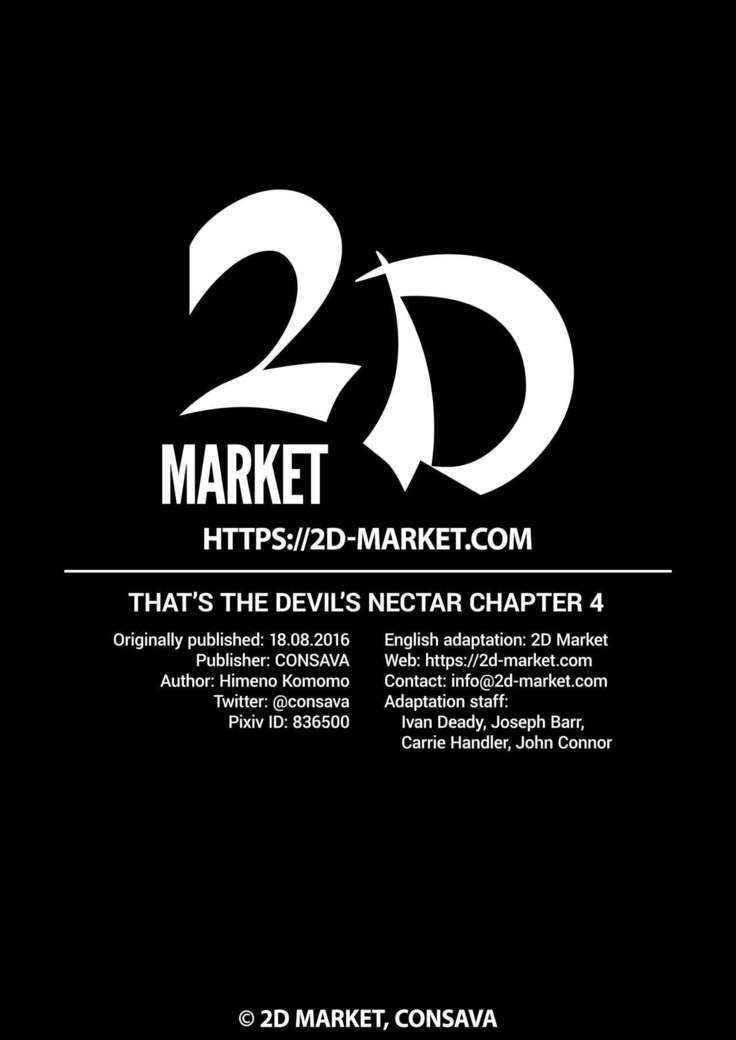 Sore wa Zankoku na Akuma no Mitsu  | That’s the Devil’s Nectar Chapter 4