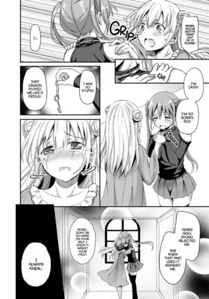 Sore wa Zankoku na Akuma no Mitsu  | That’s the Devil’s Nectar Chapter 4 Page #14