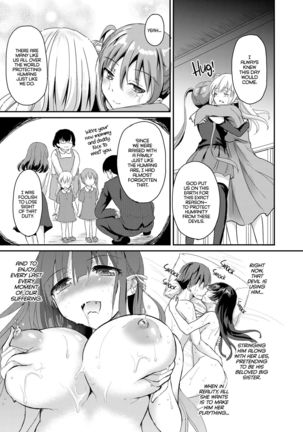 Sore wa Zankoku na Akuma no Mitsu  | That’s the Devil’s Nectar Chapter 4 Page #15
