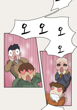 Two Timing Ch.0-19 Page #93