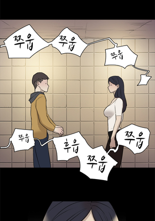 Two Timing Ch.0-19 Page #64