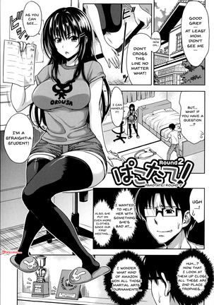 Pakotate! Seikouritsu 0% no Teppeki Bishojo VS Seikouritsu 100% no Hentai Katei Kyoushi | Pakotate! Sex Rate 0% Iron-Willed Beautiful Virgins VS Sex Rate 100% Perverted Coach Ch.1-6 Page #39