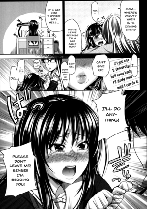 Pakotate! Seikouritsu 0% no Teppeki Bishojo VS Seikouritsu 100% no Hentai Katei Kyoushi | Pakotate! Sex Rate 0% Iron-Willed Beautiful Virgins VS Sex Rate 100% Perverted Coach Ch.1-6 - Page 129