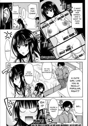 Pakotate! Seikouritsu 0% no Teppeki Bishojo VS Seikouritsu 100% no Hentai Katei Kyoushi | Pakotate! Sex Rate 0% Iron-Willed Beautiful Virgins VS Sex Rate 100% Perverted Coach Ch.1-6 - Page 15