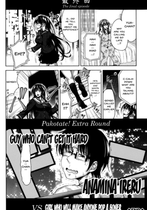 Pakotate! Seikouritsu 0% no Teppeki Bishojo VS Seikouritsu 100% no Hentai Katei Kyoushi | Pakotate! Sex Rate 0% Iron-Willed Beautiful Virgins VS Sex Rate 100% Perverted Coach Ch.1-6 Page #166