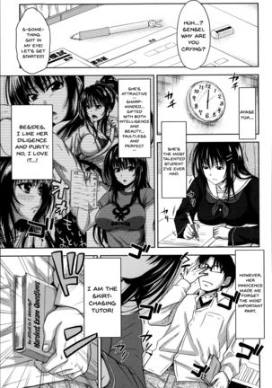 Pakotate! Seikouritsu 0% no Teppeki Bishojo VS Seikouritsu 100% no Hentai Katei Kyoushi | Pakotate! Sex Rate 0% Iron-Willed Beautiful Virgins VS Sex Rate 100% Perverted Coach Ch.1-6 - Page 127